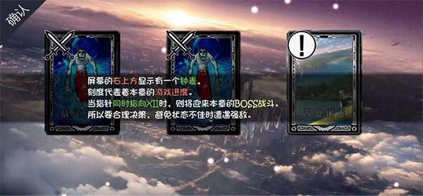 精灵战棋破解版