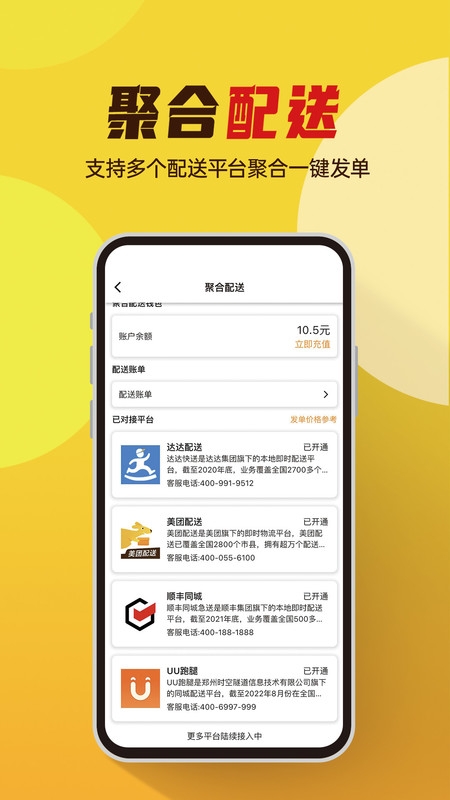 小店掌柜