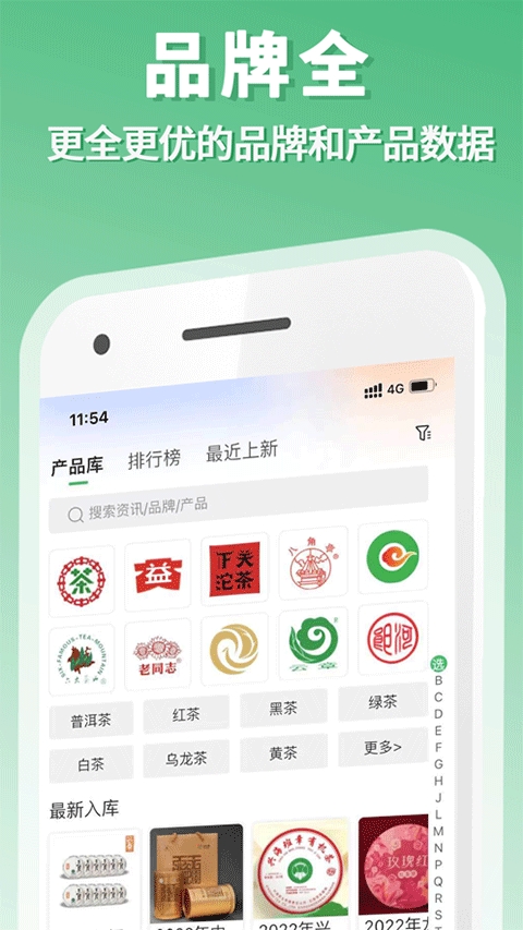 茶友网