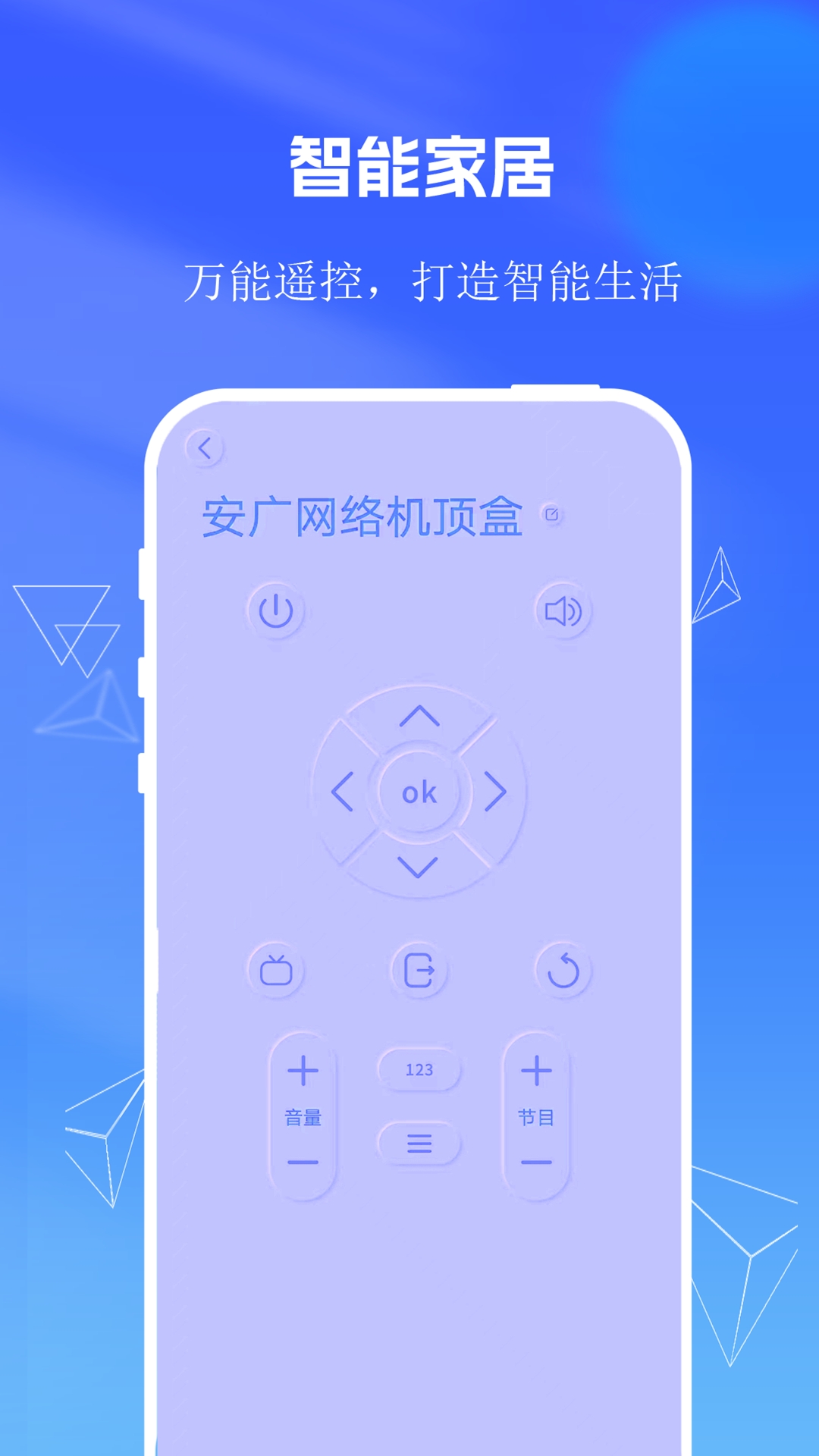 小管家