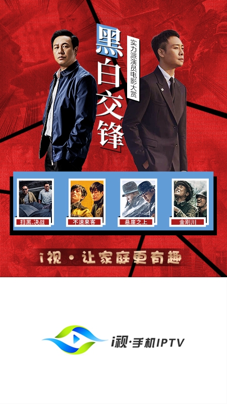 i视
