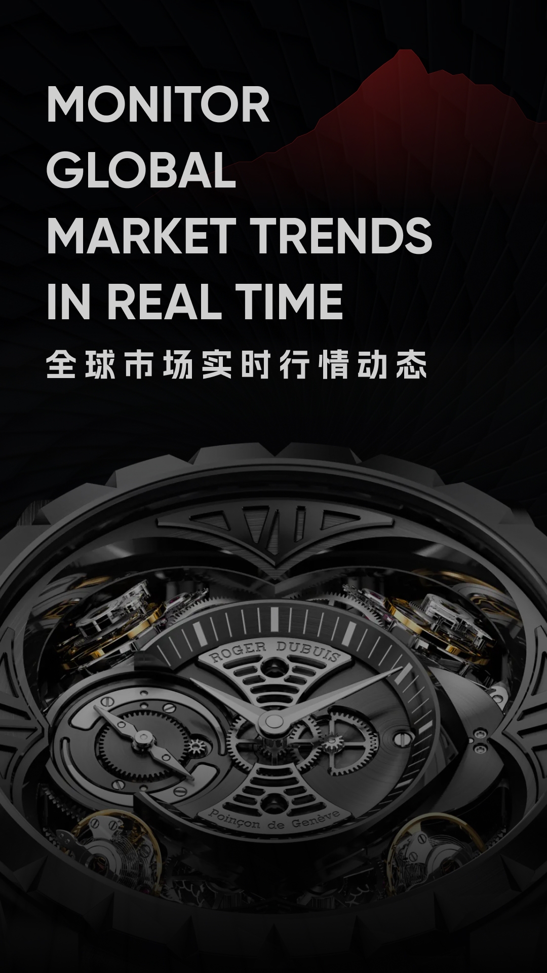 时研家TIMEZ