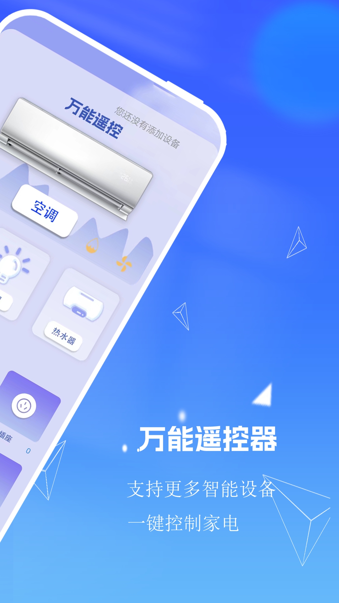 小管家