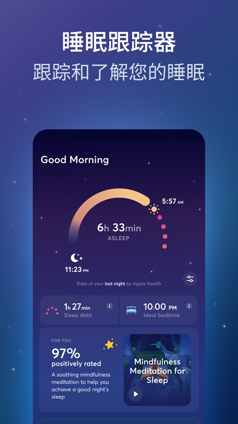 BetterSleep