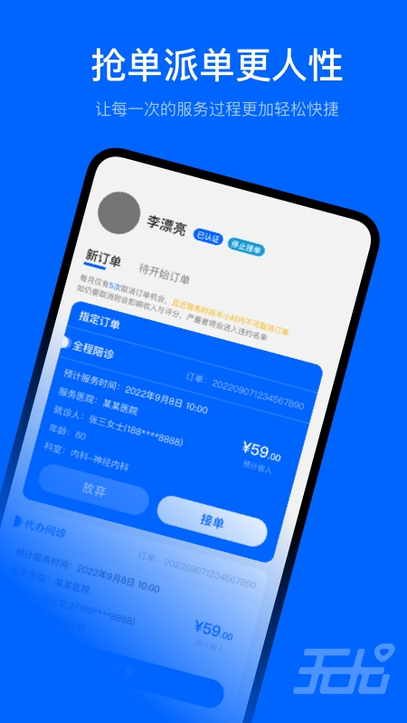 无尤服务