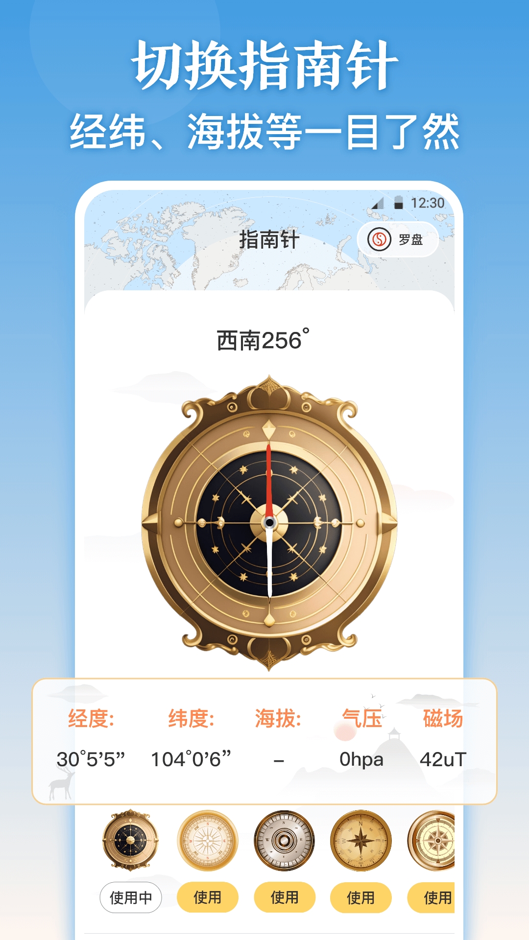 尺子AR直尺