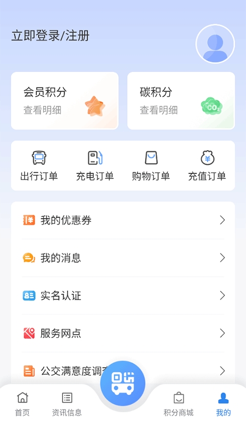 畅行温州