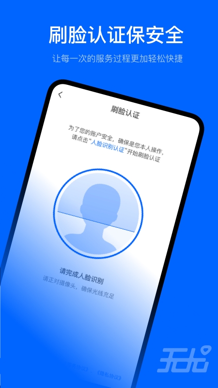 无尤服务