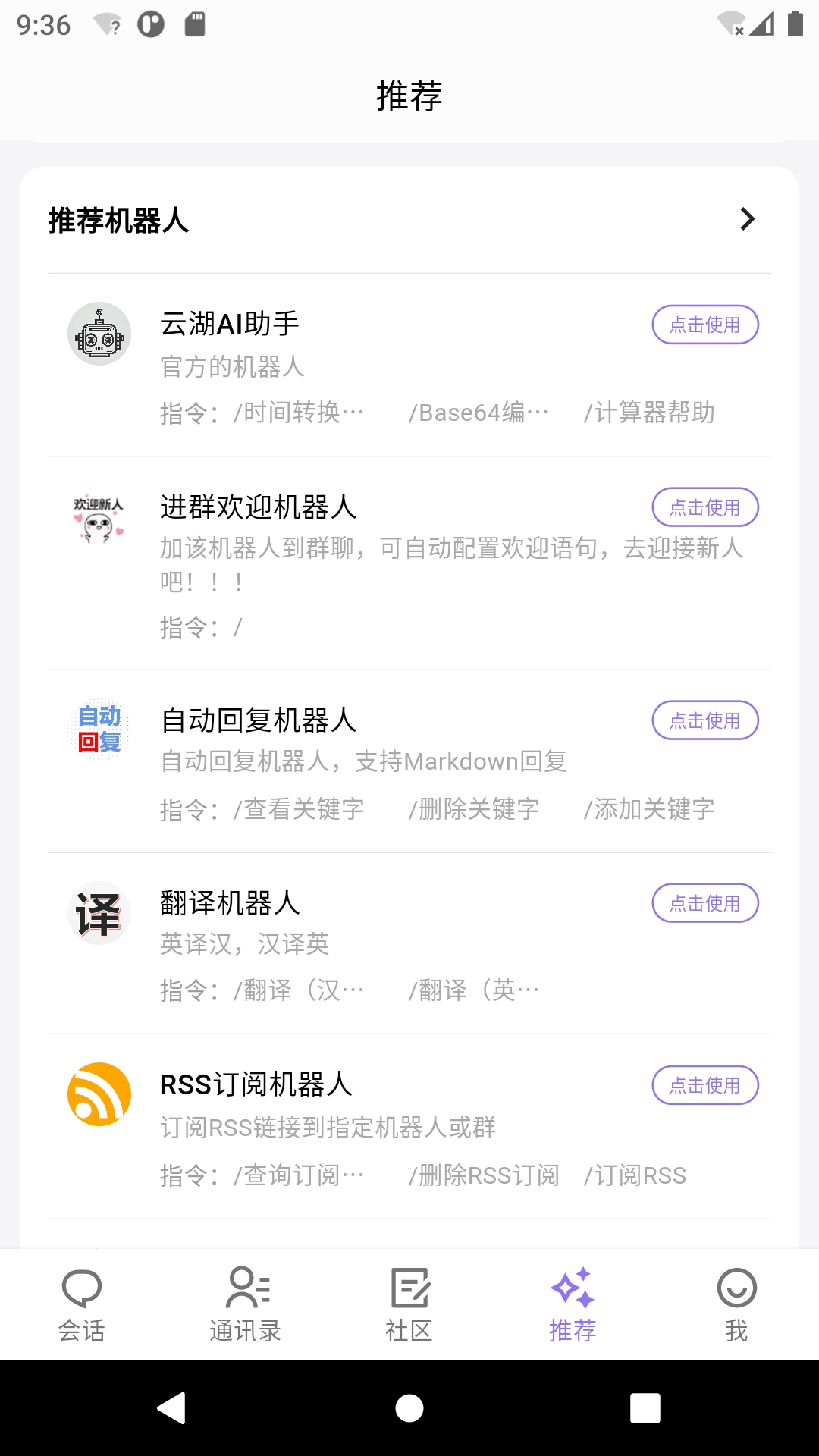 云湖