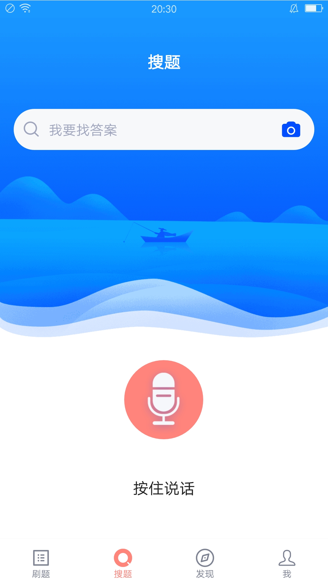 导游资格题库