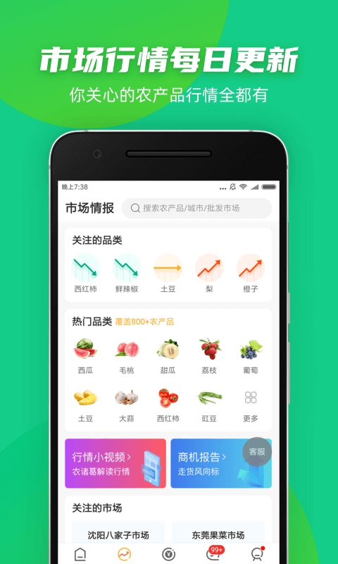 豆牛