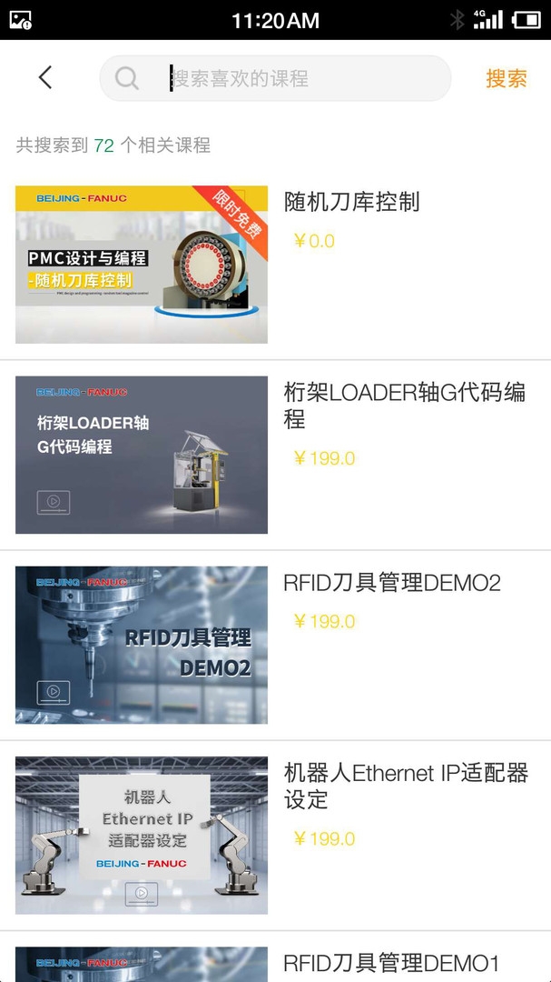 F+学院