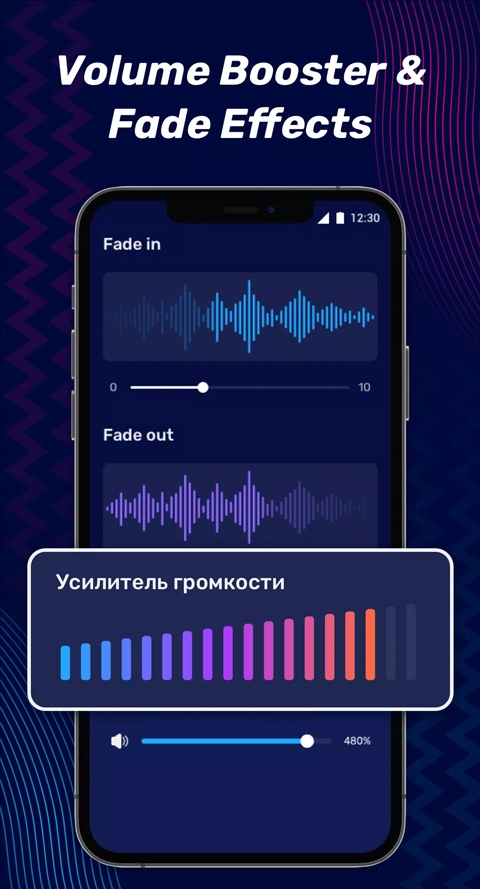 audioeditor