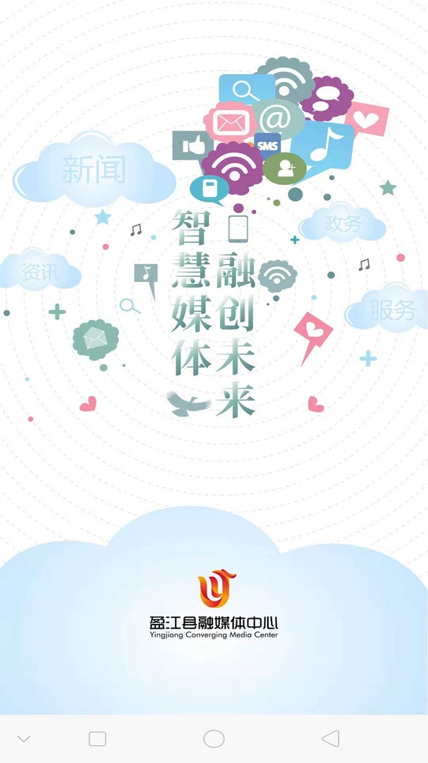 盈江云