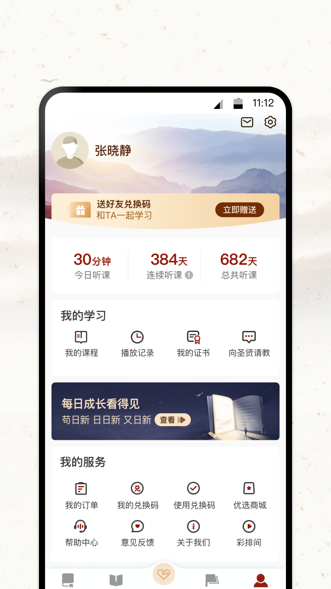润泽园