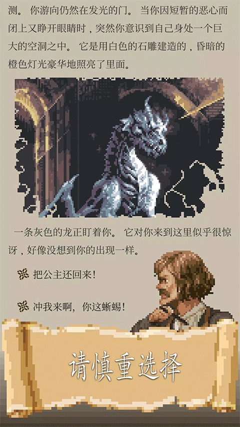 冒险生活破解版