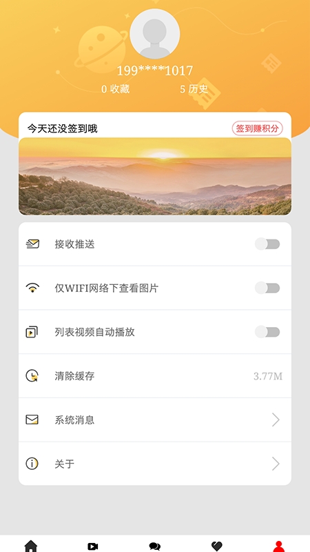 传奇珙县