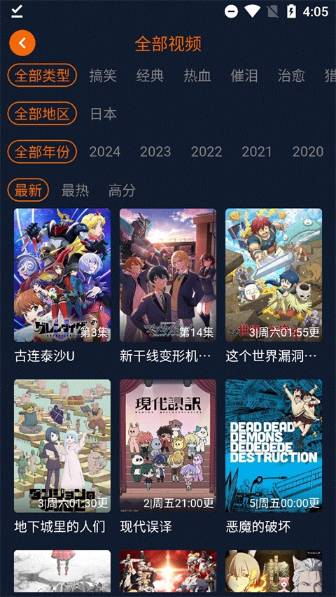 囧次元