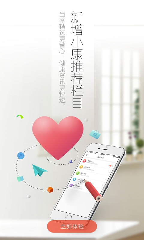 好万家网上药店
