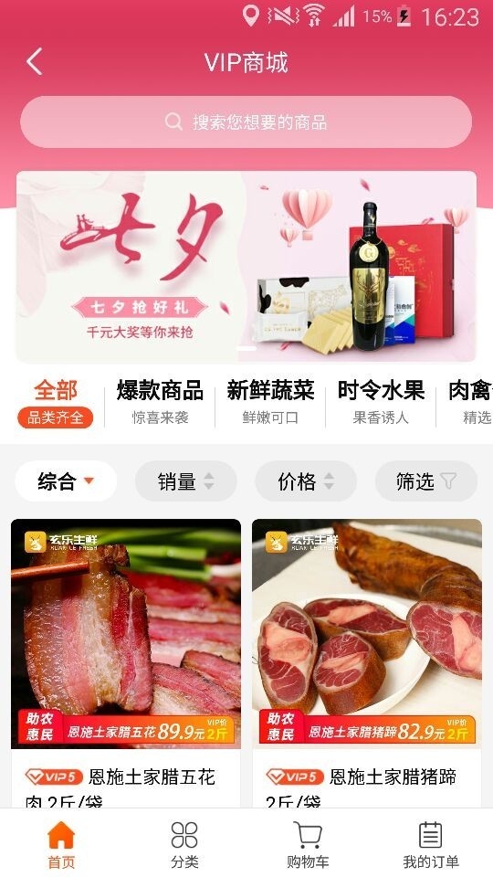 玄乐