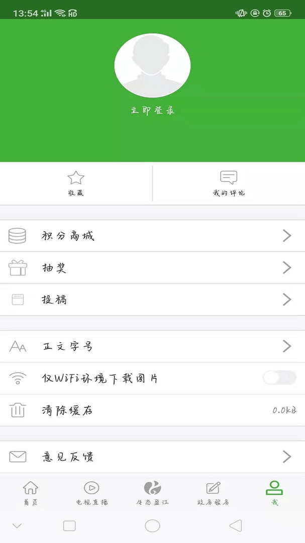 盈江云