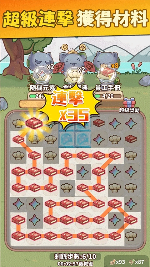 我家后院有座岛破解版