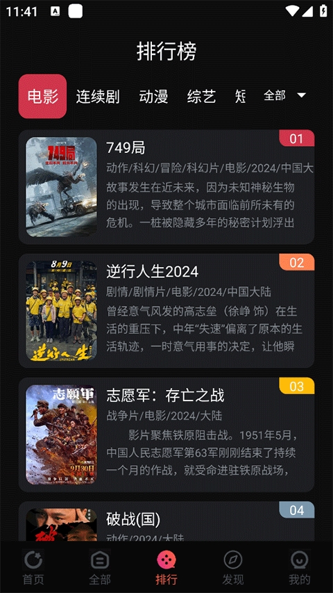蛇果视频
