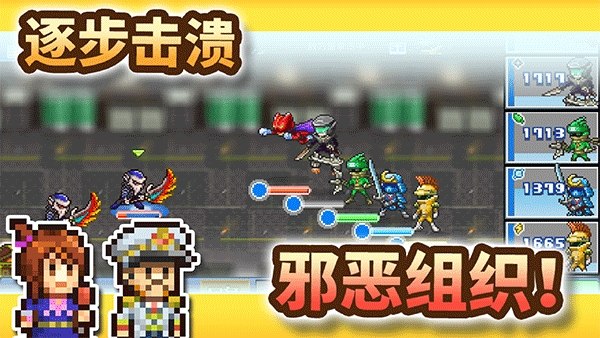 开罗英雄基地物语