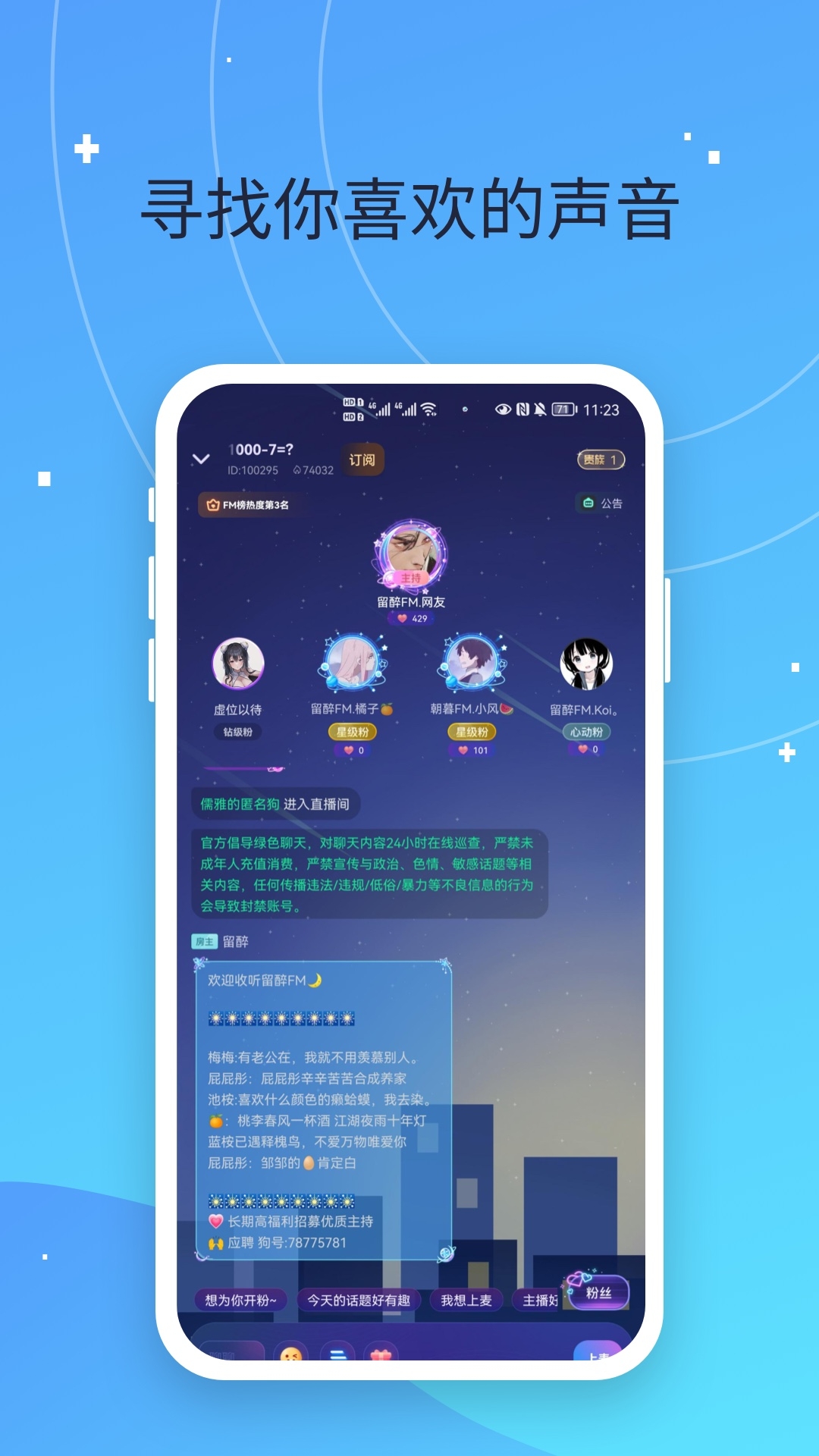 偷星猫