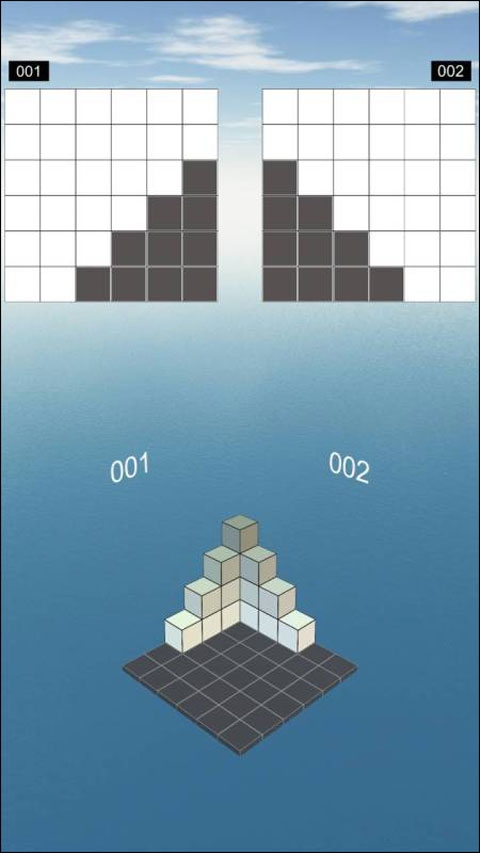 空间想象力