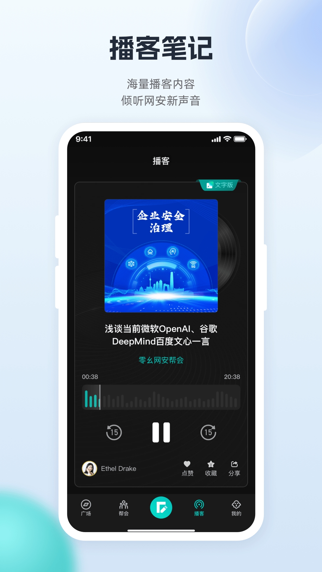 FreeBuf知识大陆