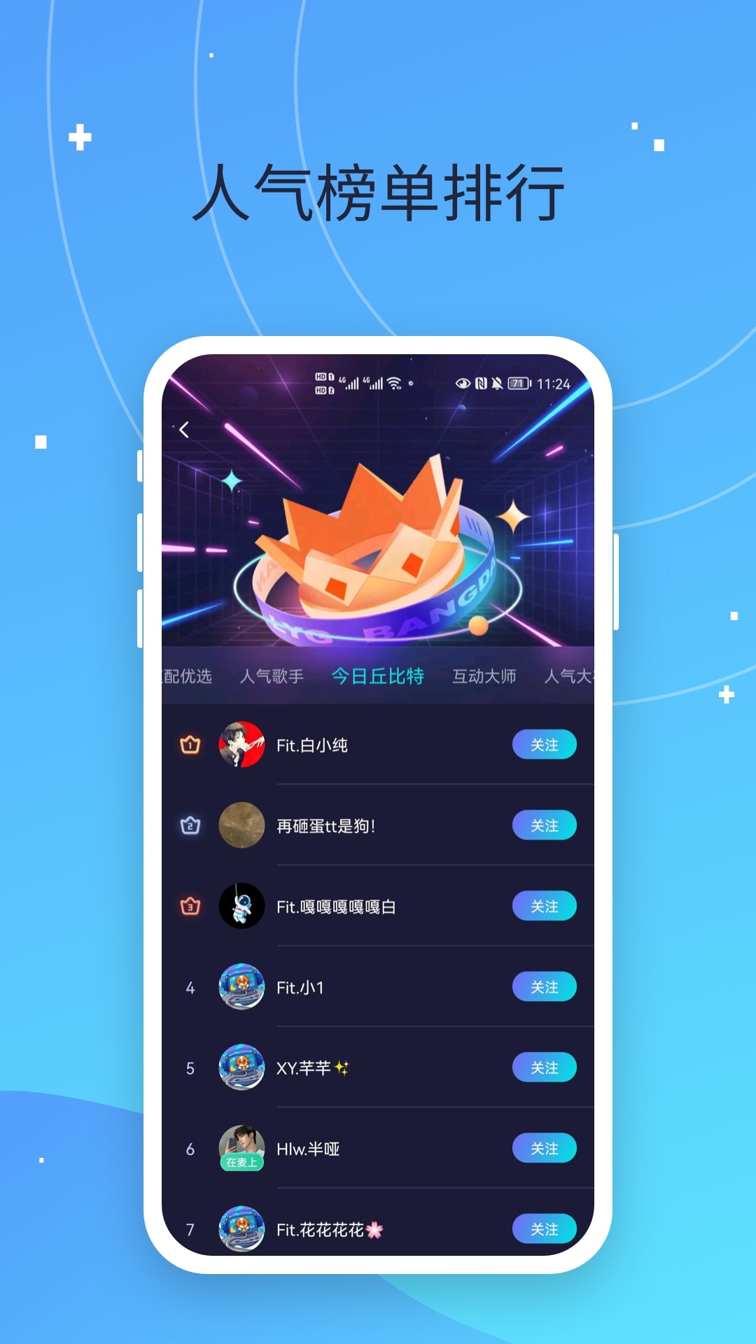 偷星猫