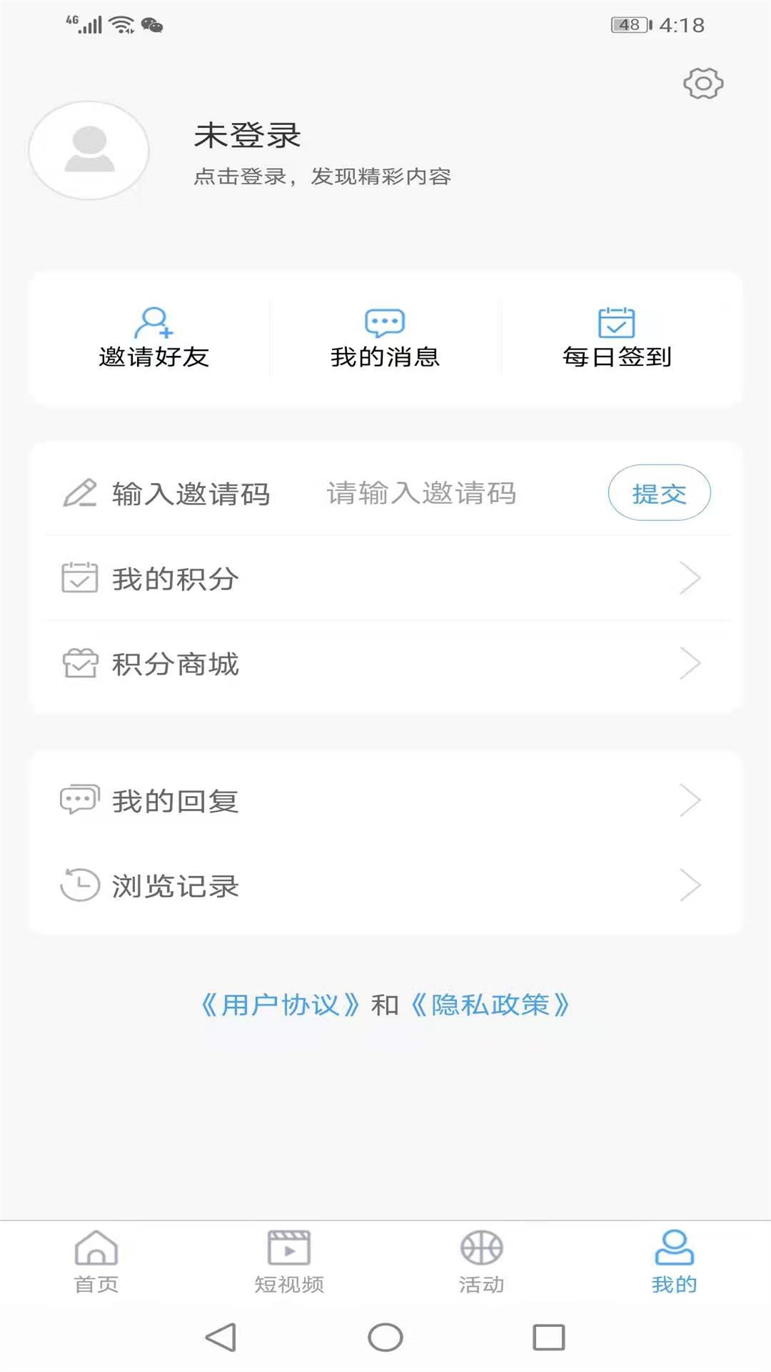 阳谷融媒