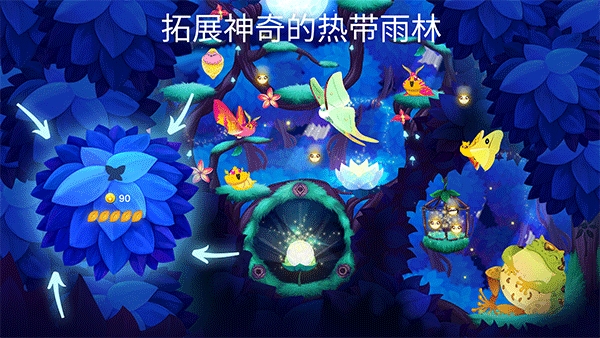 彩翼之星夜(Starlight)