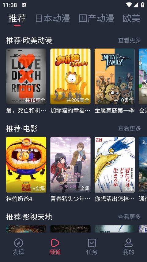 heibai弹幕破解版