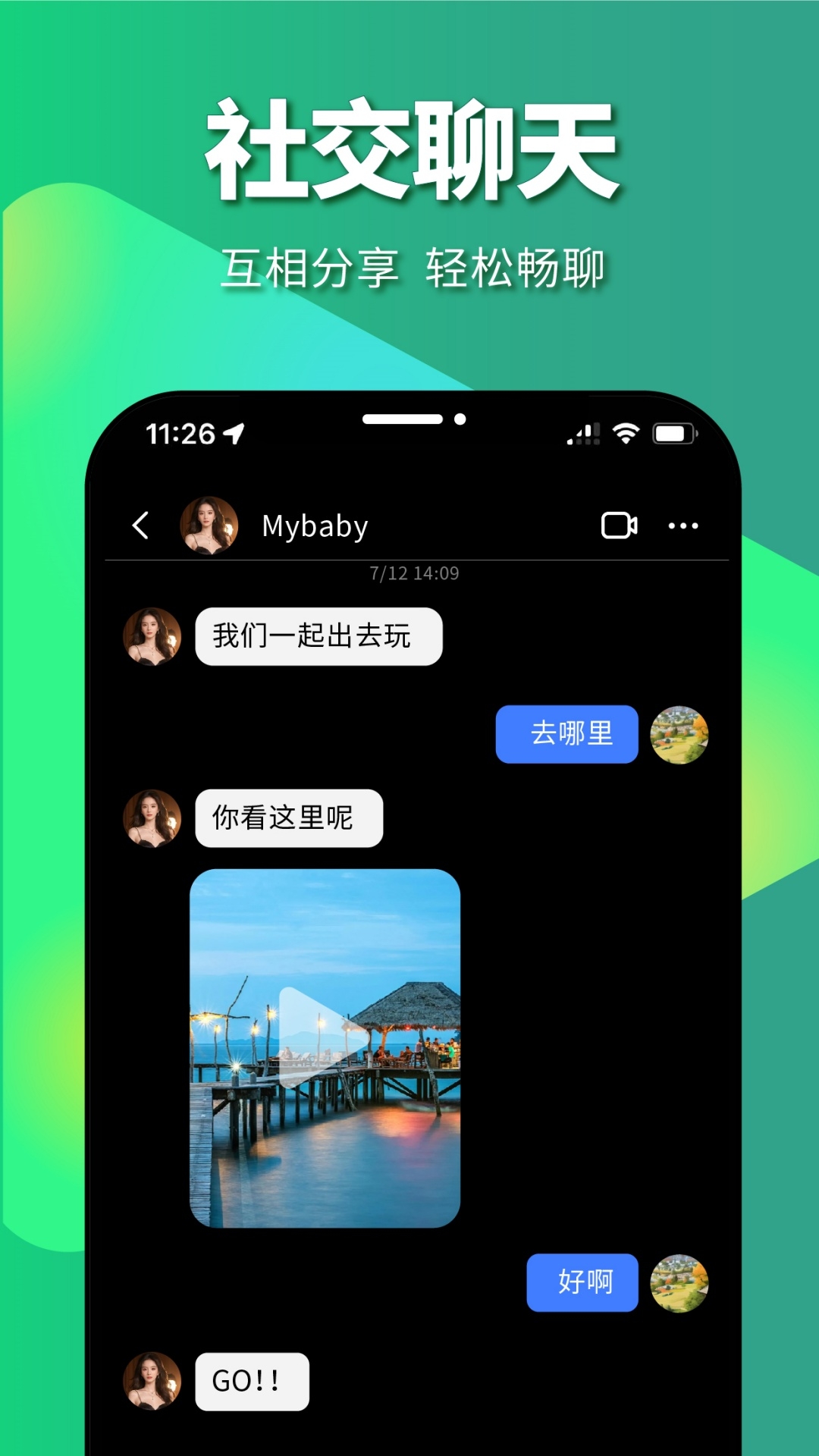 皮影狸