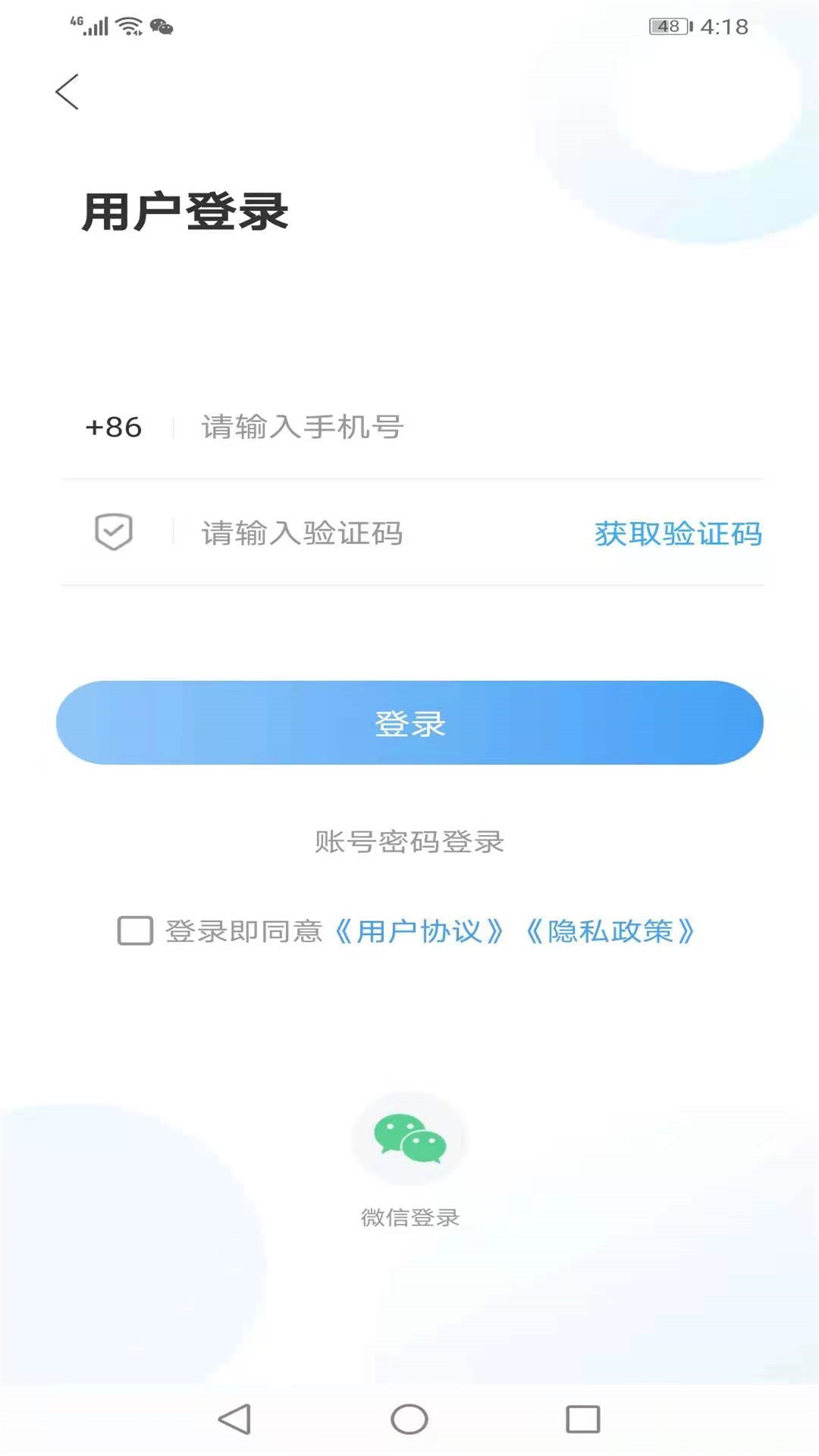阳谷融媒