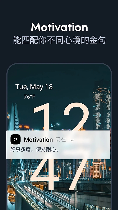 Motivation语录
