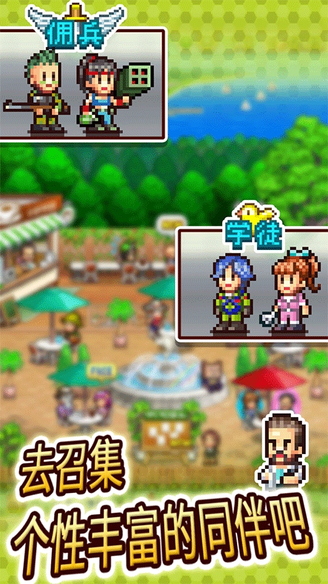 开罗蓝天飞行队物语