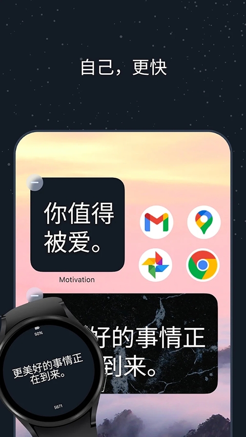 Motivation语录