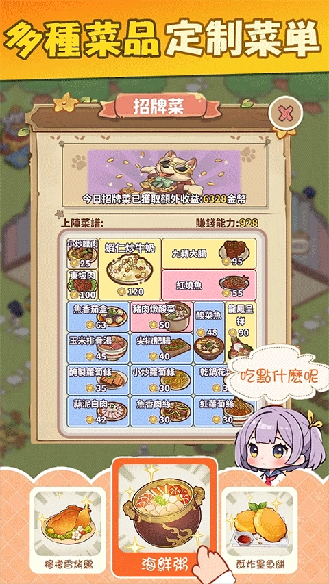 我家后院有座岛破解版