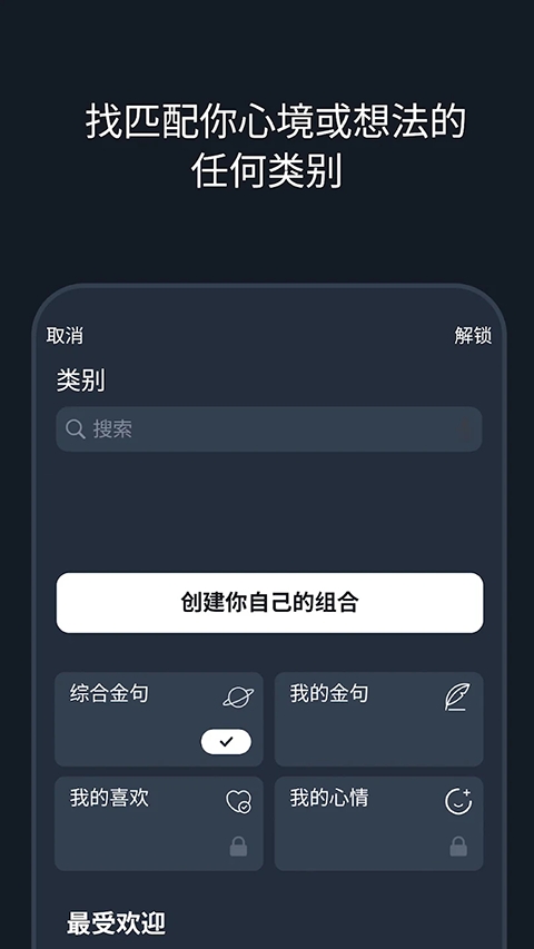 Motivation语录