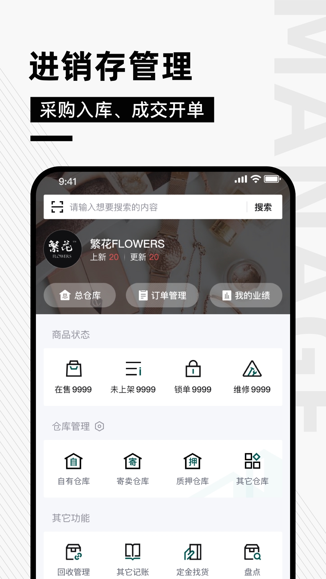 奢哈哈