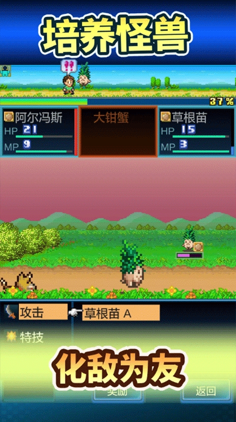 开拓神秘岛