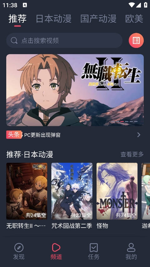 heibai弹幕破解版