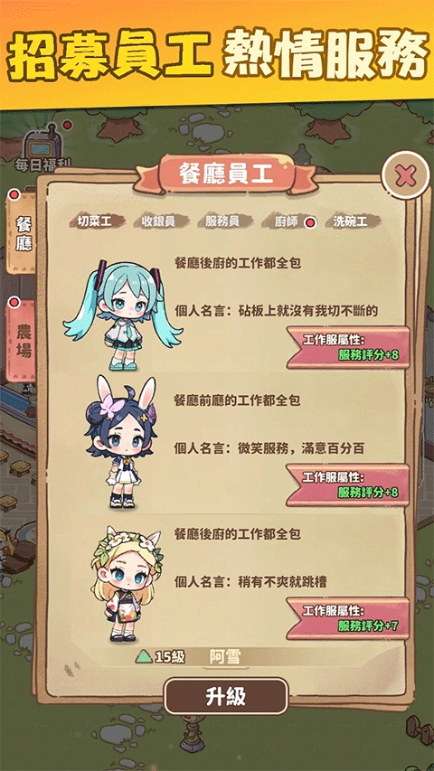 我家后院有座岛破解版