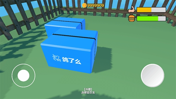 up主模拟器破解版