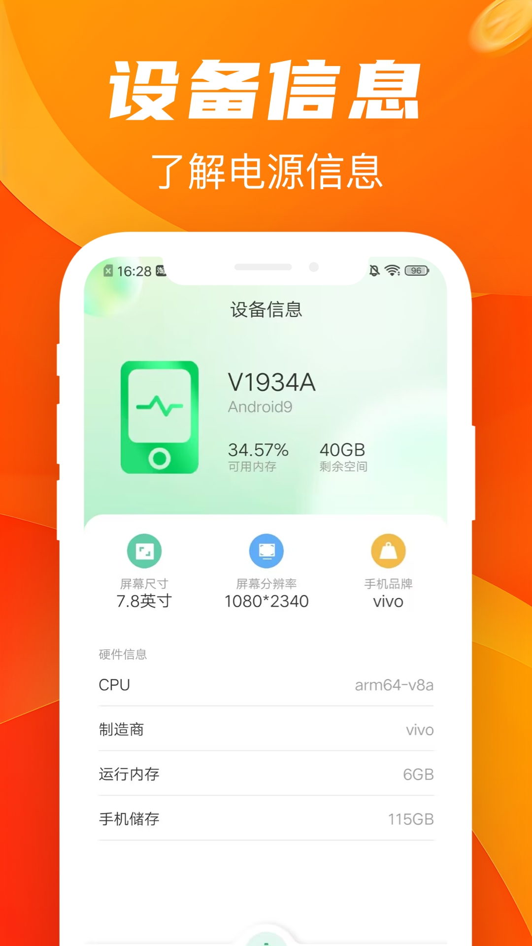 多多充电赚