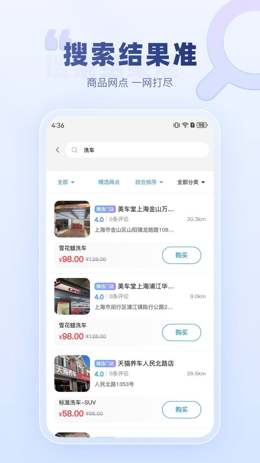 达鸽
