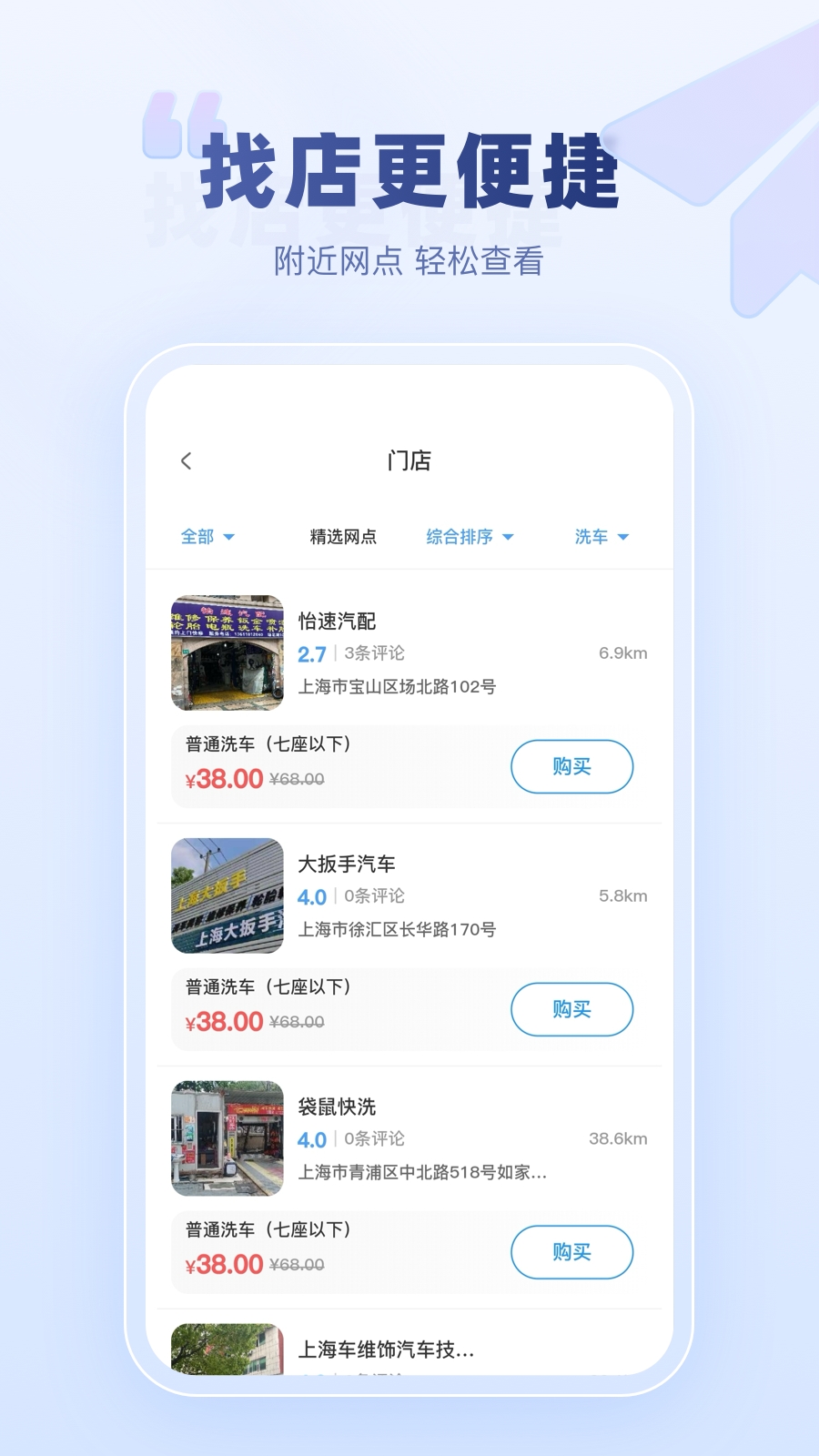 达鸽